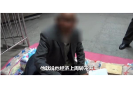 莱阳工资清欠服务