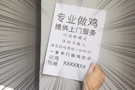 莱阳债务清欠服务