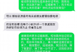 莱阳债务清欠服务