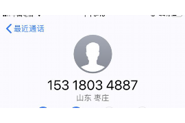 莱阳讨债公司成功追回拖欠八年欠款50万成功案例