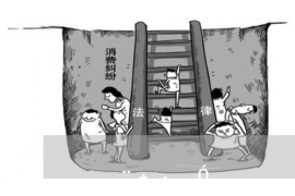 莱阳企业清欠服务