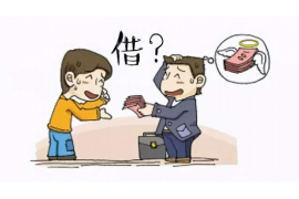 莱阳贷款清欠服务