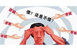 莱阳融资清欠服务